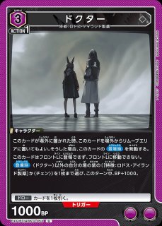 アークナイツ Vol.2 【EX11BT】 - ユニオンアリーナ 通販 ｜メルカード