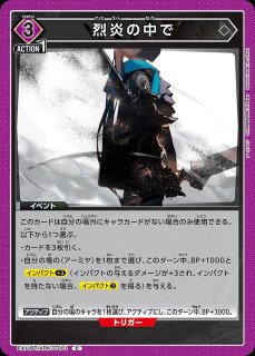 特価品》YF-19（イサム・ダイソン）/SR☆【青】【キャラクター