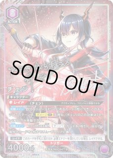 アークナイツ Vol.2 【EX11BT】 - ユニオンアリーナ 通販 ｜メルカード