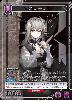 ユニアリ　三女神　その他　まとめ売り ユニアリ 三女神 その他 まとめ売り ユニオンアリーナ SAO