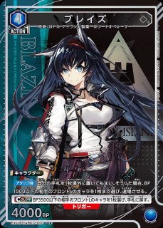 希少　レア　アークナイツ　カード　特典　コンプリート　全種　マルイ Amazon.co.jp: マルイ アークナイツ スカジ 特典イラストカード