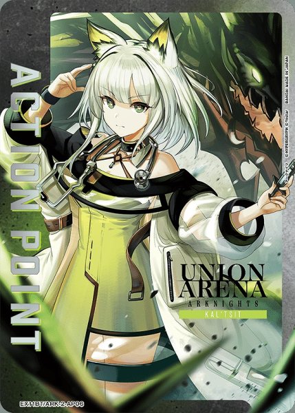 画像1: アクションポイントカード(ケルシー)/AP【アクションポイント】《EX11BT/ARK-2-AP06》 (1)