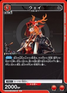 TORECARDSコラボ】アークナイツ：【青】ロスモンティスデッキ 販売