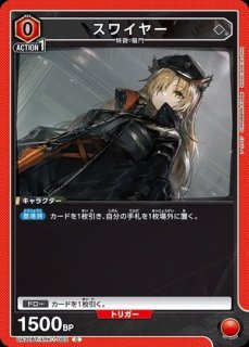 ランカ・リー/SR【黄】【キャラクター】《パラレル版UA36BT/MCR-1-023》