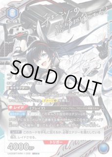 アークナイツ (Arknights) 【UA30BT】 - ユニオンアリーナ 通販 アークナイツ (Arknights) 【UA30BT】 - ユニオンアリーナ 通販