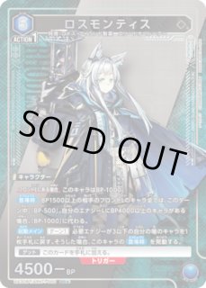 アークナイツ (Arknights) 【UA30BT】 - ユニオンアリーナ 通販 アークナイツ (Arknights) 【UA30BT】 - ユニオンアリーナ 通販