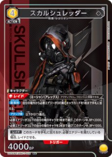 アクションポイントカード（マクロスF）/AP【アクションポイント