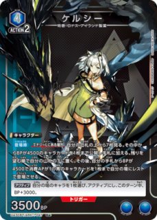 Fest 24-25 スペシャルセット【アークナイツ】 UNION ARENA BANDAI CARD GAMES Fest 24-25 スペシャルセット