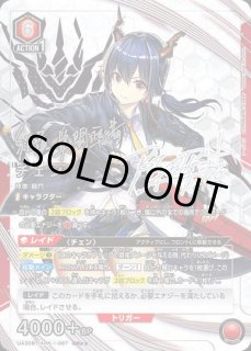 アークナイツ (Arknights) 【UA30BT】 ユニオンアリーナ ユニアリ 通販