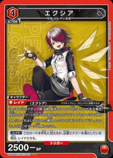 ユニオンアリーナ SR★★ タルラ ユニオンアリーナ アークナイツ タルラ SR パラレル サイン