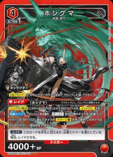 ユニアリ アークナイツ アーミヤSR★★ SR アーミヤ(パラレル) 販売 | アークナイツ | ユニオンアリーナ