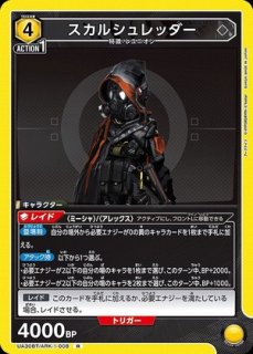 アークナイツ (Arknights) 【UA30BT】 - ユニオンアリーナ 通販