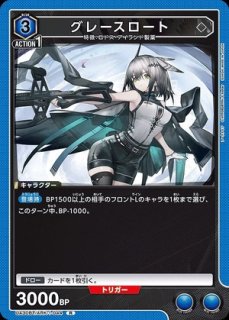 アークナイツ：【黄】レユニオン・ムーブメントデッキ 販売