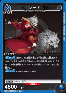 ケルシー/SR【青】【キャラクター】《UA30BT/ARK-1-048》 UA30BT/ARK-1