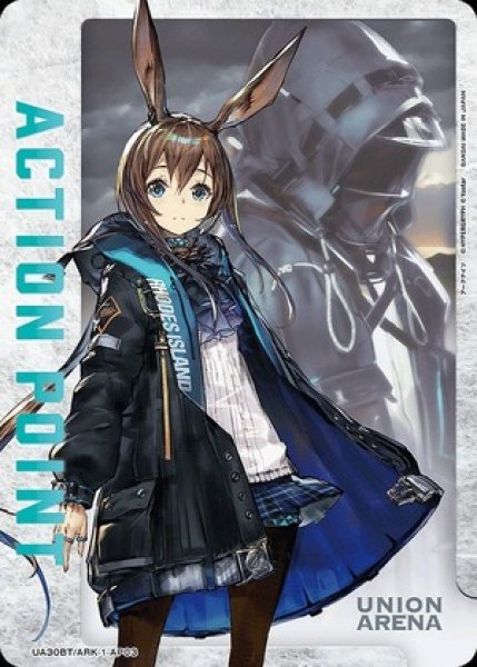 画像1: アクションポイントカード(アーミヤ&ドクター)/AP【アクションポイント】《UA30BT/ARK-1-AP03》 (1)