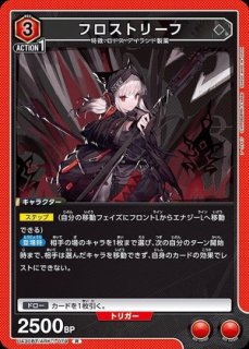 アークナイツ (Arknights) 【UA30BT】 ユニオンアリーナ ユニアリ 通販