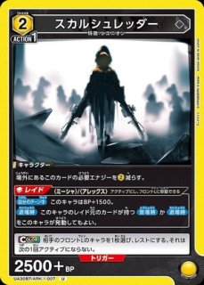 TORECARDSコラボ】アークナイツ：【青】ケルシーデッキ 販売ページ