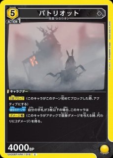 赤シャンフロ　ウェザエモンデッキ　関連4コン　AP3枚付き シャングリラ・フロンティア：【赤】墓守のウェザエモンデッキ