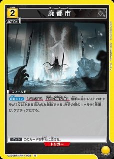 アクションポイントカード(アーミヤ)/AP【アクションポイント