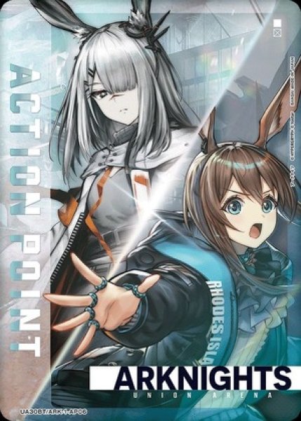 画像1: アクションポイントカード(アーミヤ&フロストノヴァ)/AP【アクションポイント】《UA30BT/ARK-1-AP06》 (1)