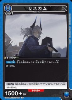 特価品》汗明/R☆【黄】【キャラクター】《パラレル版UA48BT/KGD-1-012