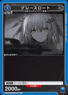 青ケルシー ユニオンアリーナ アークナイツ TORECARDSコラボ】アークナイツ：【青】ケルシーデッキ 販売ページ