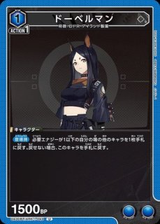アーミヤ/SR【青】【キャラクター】《パラレル版UA30BT/ARK-1-042