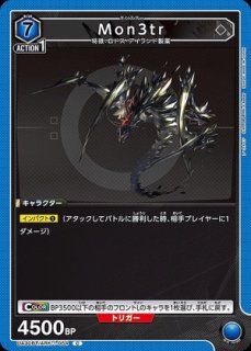 アークナイツ：【青】ロドス・アイランド製薬デッキ(アーミヤ軸