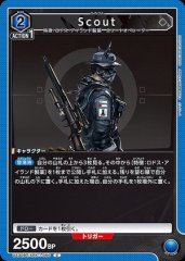 Scout
