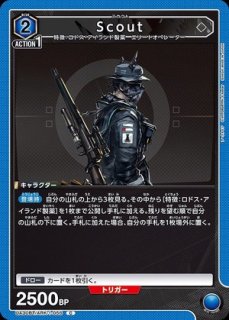 【8日限定値下】アーミヤ_デッキ_青_アークナイツ ユニアリデッキ【アークナイツ・青アーミヤ】 | デッキ販売