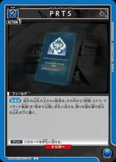 小宮 果穂/PR【赤】【キャラクター】《UAPR/IMS-P-003》 UAPR/IMS-P