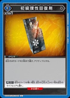 フロストノヴァ パラレル 星2 SR★★ ② 星2パラレル】フロストノヴァ[UA_UA30BT/ARK-1-027_SR]【UA30BT