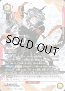 アークナイツ (Arknights) 【UA30BT】 - ユニオンアリーナ 通販 アークナイツ (Arknights) 【UA30BT】 - ユニオンアリーナ 通販