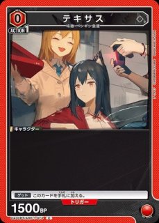 ランカ・リー/SR【黄】【キャラクター】《パラレル版UA36BT/MCR-1-023》