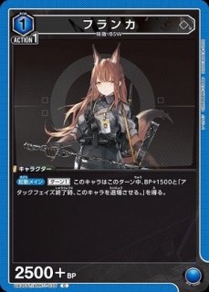 アークナイツ (Arknights)【UA30ST】 ユニオンアリーナ ユニアリ