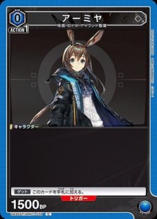 アークナイツ (Arknights)【UA30ST】 - ユニオンアリーナ 通販 アークナイツ (Arknights)【UA30ST】 - ユニオンアリーナ 通販
