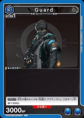 Guard