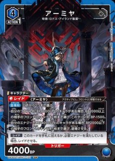 「年末特価」ユニアリ　アークナイツ　青　ガチデッキ（パラレル有り）＋パーツ カードリスト｜ユニオンアリーナ｜UNION ARENA