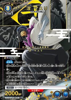 井上 織姫/R☆【青】【キャラクター】《パラレル版EX07BT/BLC-2-014