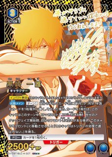 漣 伯理/SR☆【赤】【キャラクター】《☆パラレル版UA46BT/KGR-1-047