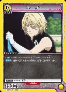 虎杖 悠仁/SP【青】【キャラクター】《UA02NC/JJK-2-006》 UA02NC/JJK
