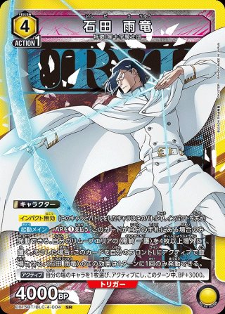 ユニオンアリーナ通販はメルカード ユニアリEC店