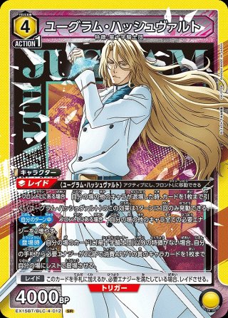 ユニオンアリーナ通販はメルカード ユニアリEC店
