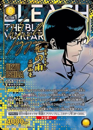 ユニオンアリーナ通販はメルカード ユニアリEC店