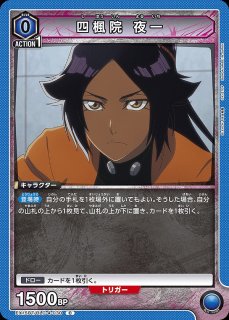 BLEACH 千年血戦篇 Vol.3【EX15BT】 - ユニオンアリーナ 通販 ｜メルカード