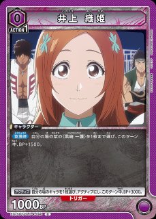 レム/SR【黄】【キャラクター】《UA40BT/REZ-1-020》 UA40BT/REZ-1-020