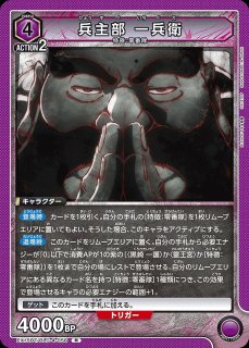 黒崎 一護/SR【青】【キャラクター】《EX07BT/BLC-2-019》 EX07BT/BLC