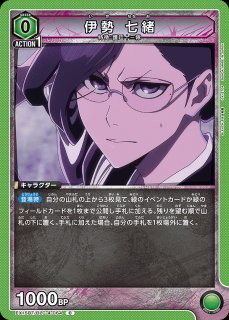 トリコ/C【青】【キャラクター】《UA17BT/TRK-1-052》 UA17BT/TRK-1