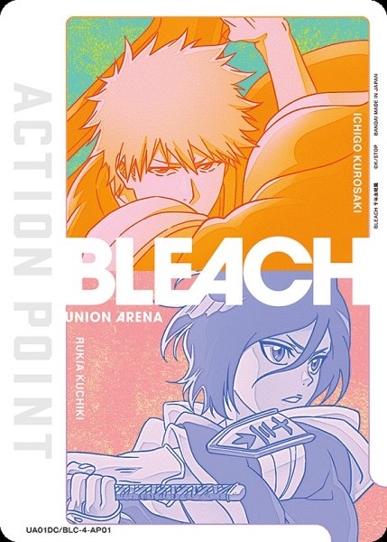 画像1: アクションポイントカード(黒崎 一護&朽木 ルキア)/AP【アクションポイント】《UA01DC/BLC-4-AP01》 (1)