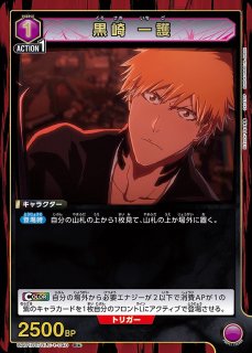 ユニオンアリーナ キャラクター 一覧ページ｜高価買取も実施中｜メル